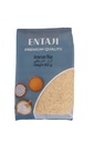 American rice 900g -أرز أمركاني - Pulses -Entaji