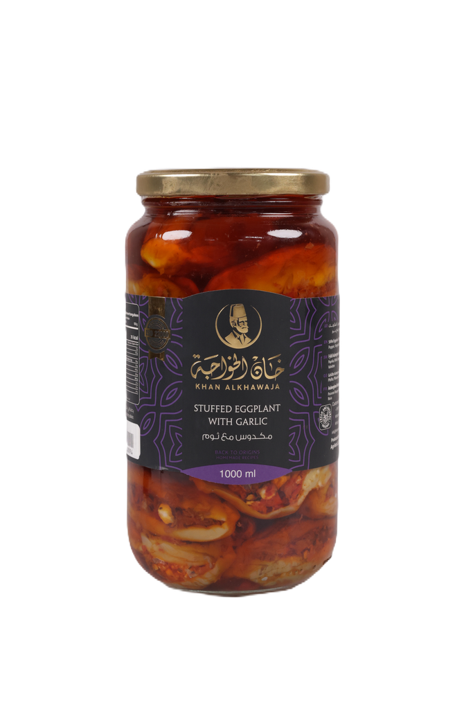 Makdous - Stuffed eggplant with Garlic 1000ml - Khan AlKhawaja - مكدوس مع ثوم 