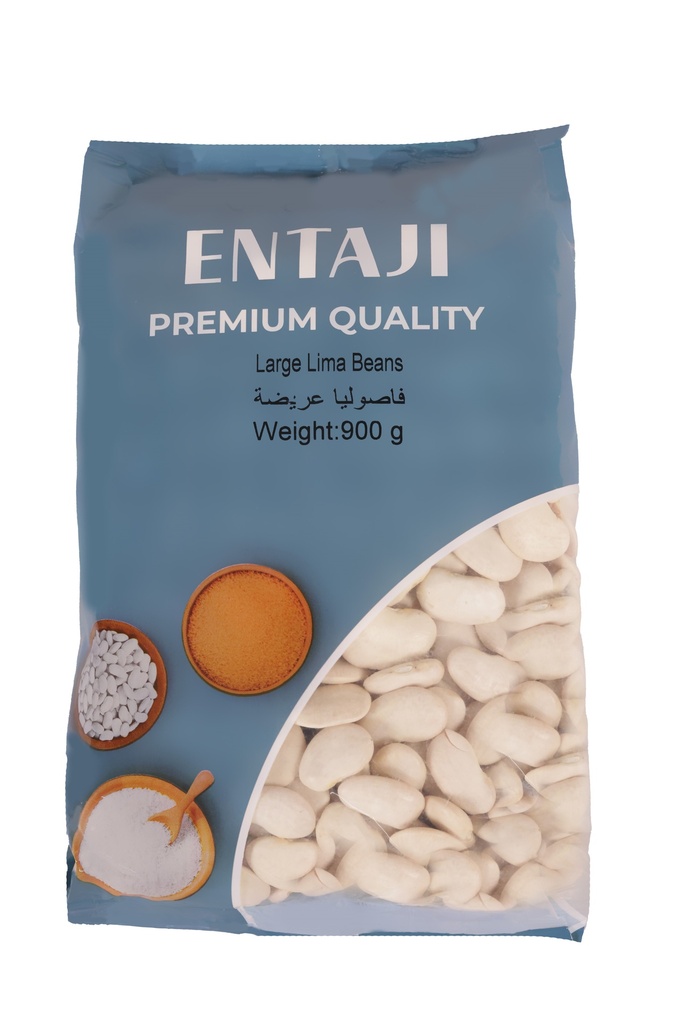 Large White Beans -فاصوليا عريضة  