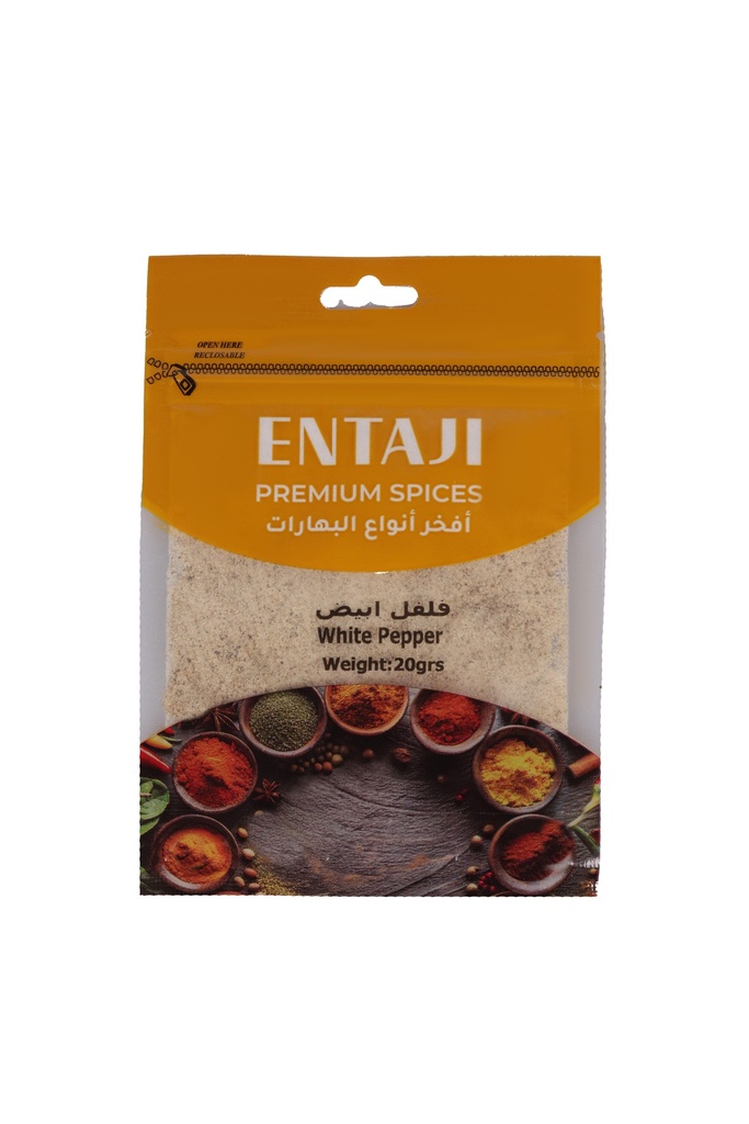 White Pepper 20 g - فلفل ابيض 