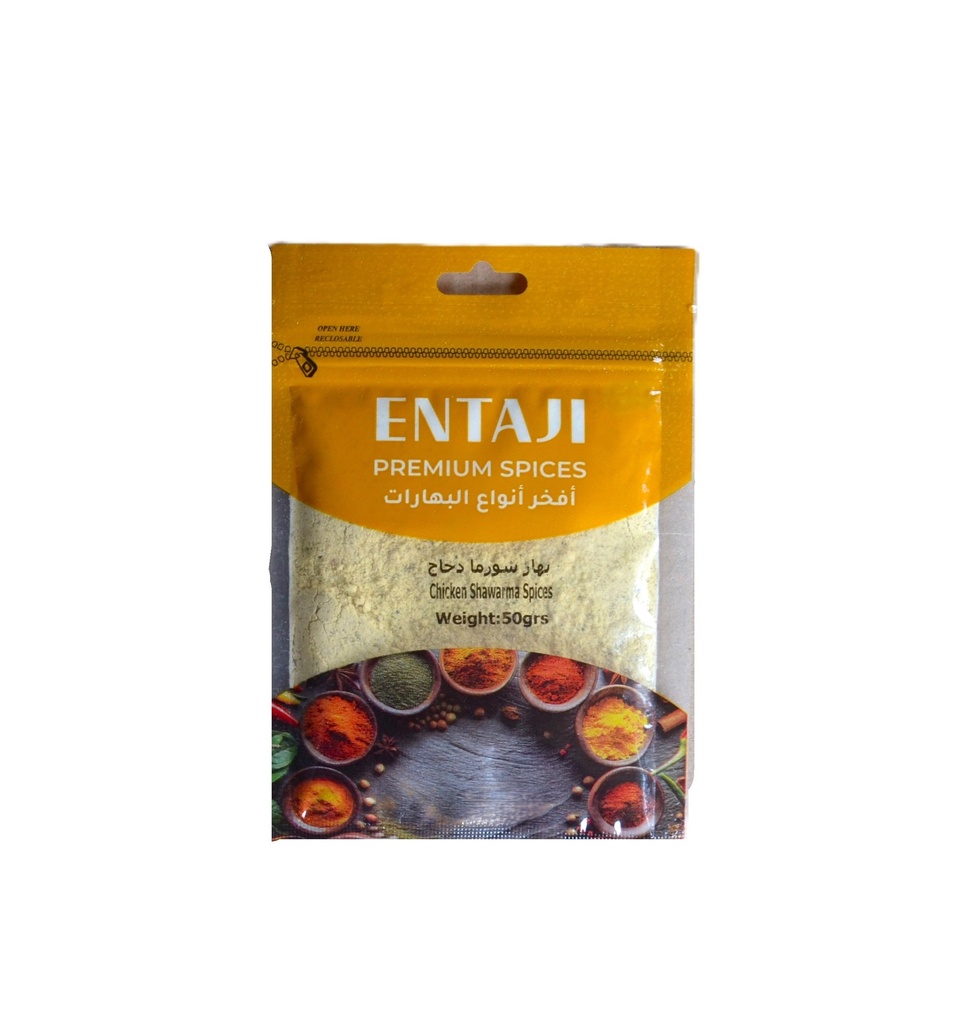 Shawarma chicken 50g - بهار شورما دجاج-Spices