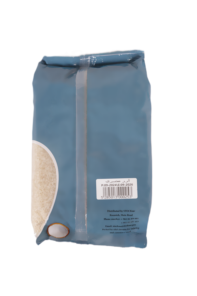 Egyptian Rice 900gr