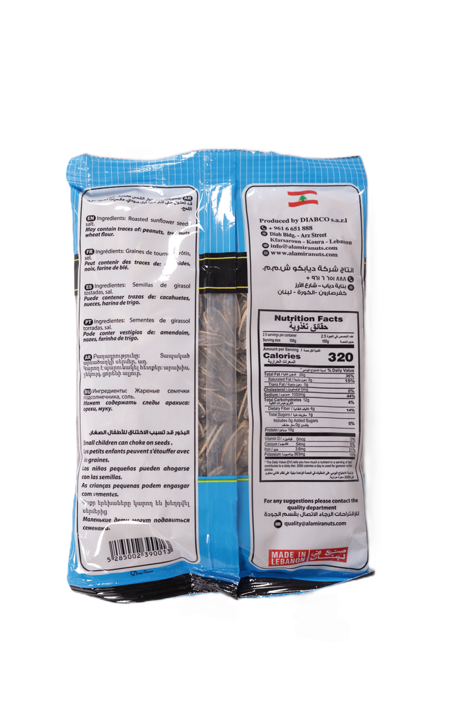 Sunflower Seeds 180gr