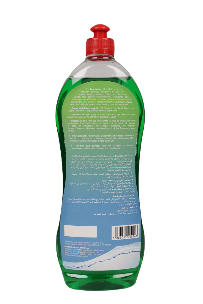 Dish Wash Pine 850cc 