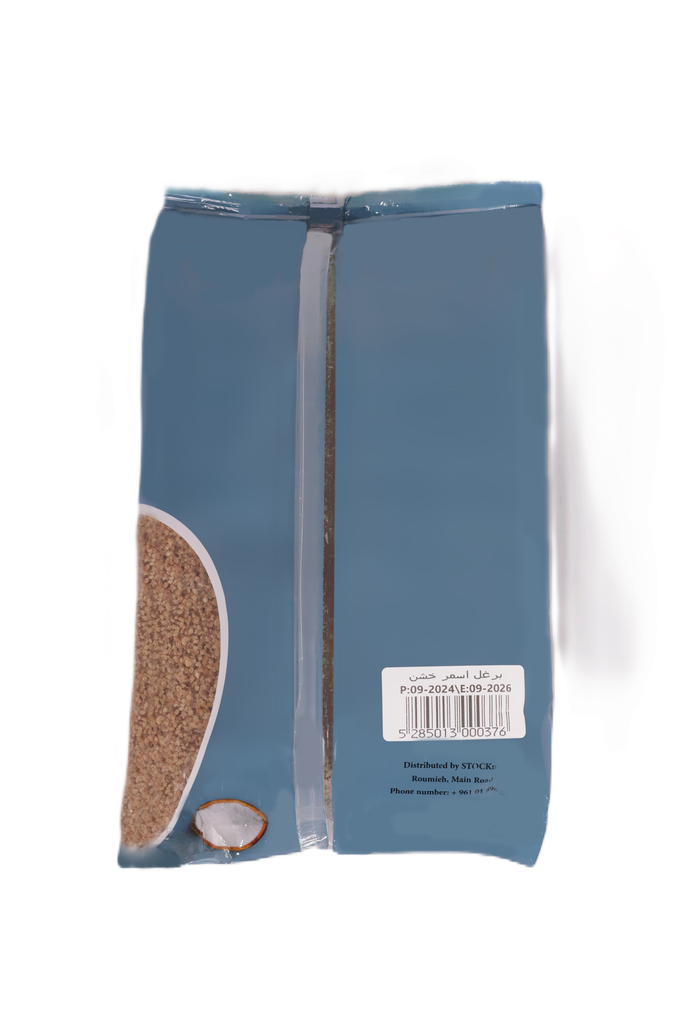 Bulgur Brown Rough 900g - برغل اسمر خشن