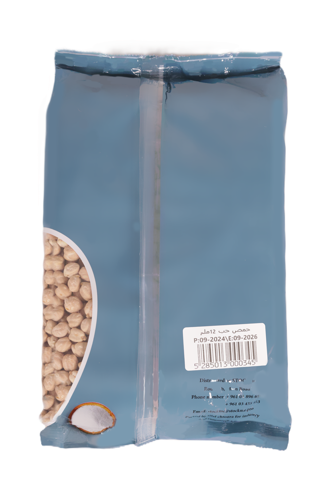 Chickpeas 900g  حمص  