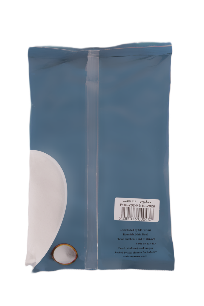 Salt 700g - ملح