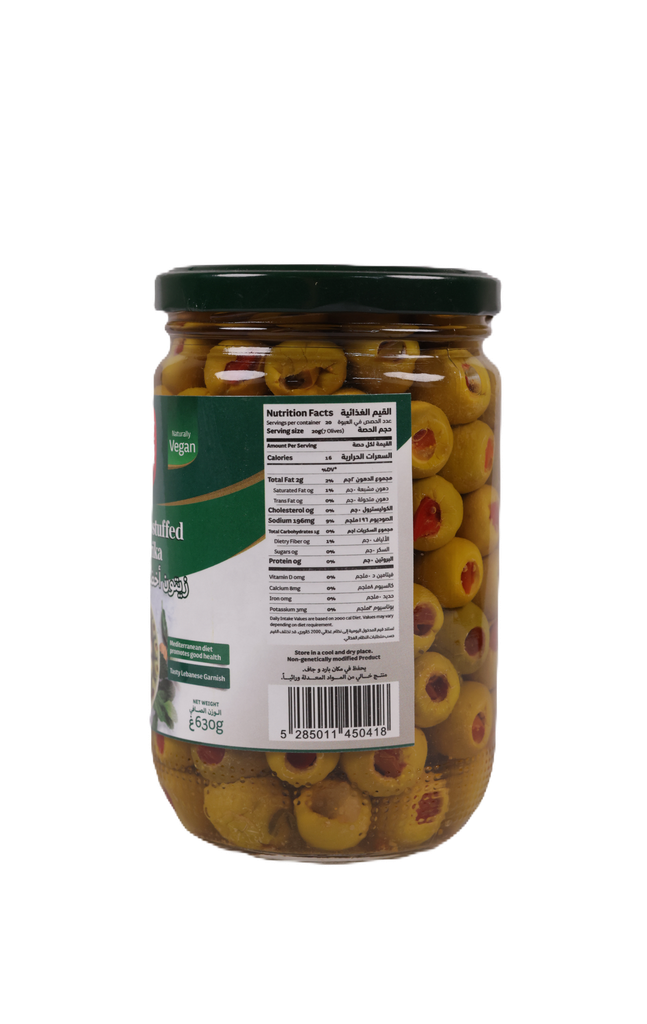 Green Olives - Stuffed Paprika 600gr monte verde زيتون - محشي بالفلفل الحلو - Jar
