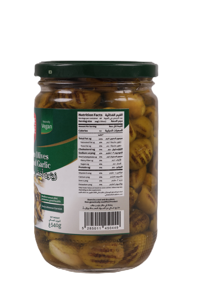 Grilled Olives - Garlic & Herbs monte verde زيتون مشوي - الثوم و الاعشاب - Jar