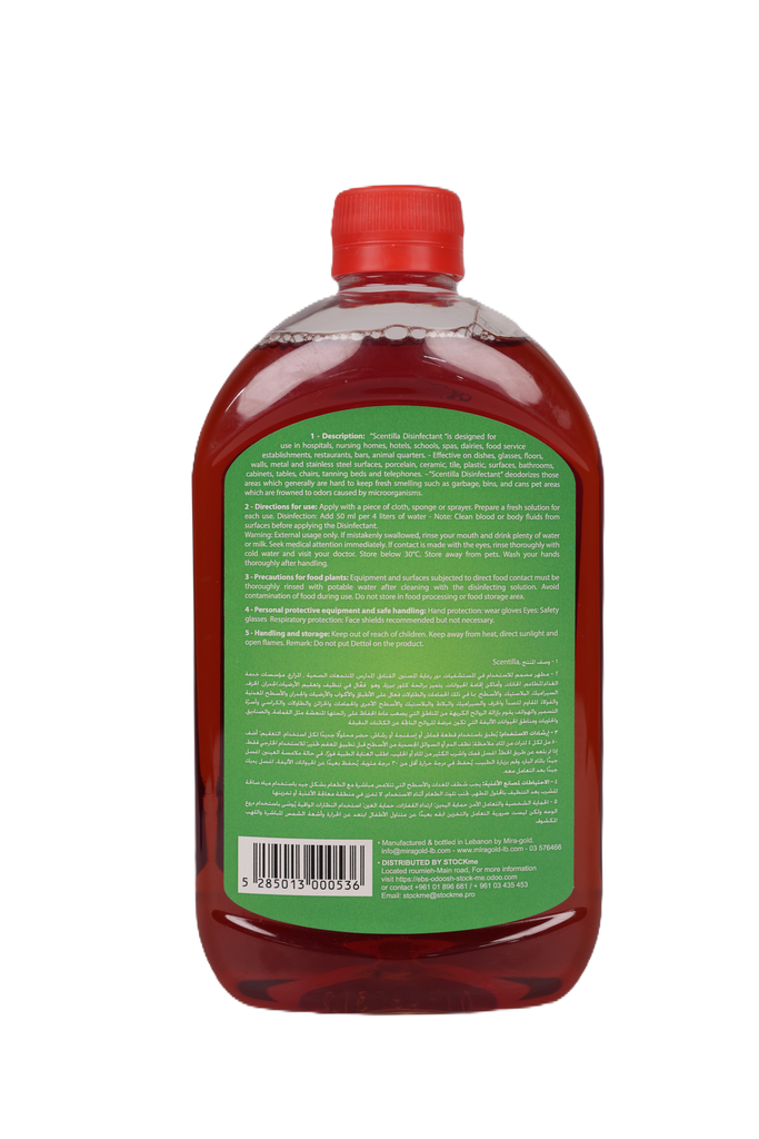 Antibacterial Disinfectant 500cc