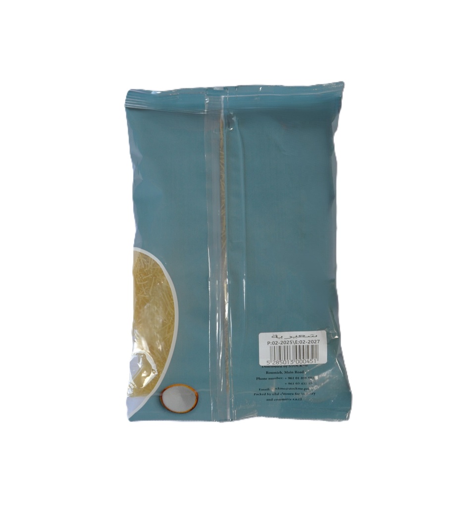 Vermi Celli 500g - شعيرية