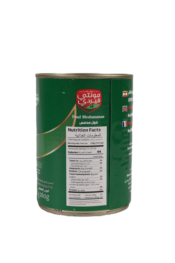 Fava Beans Grade A 400g