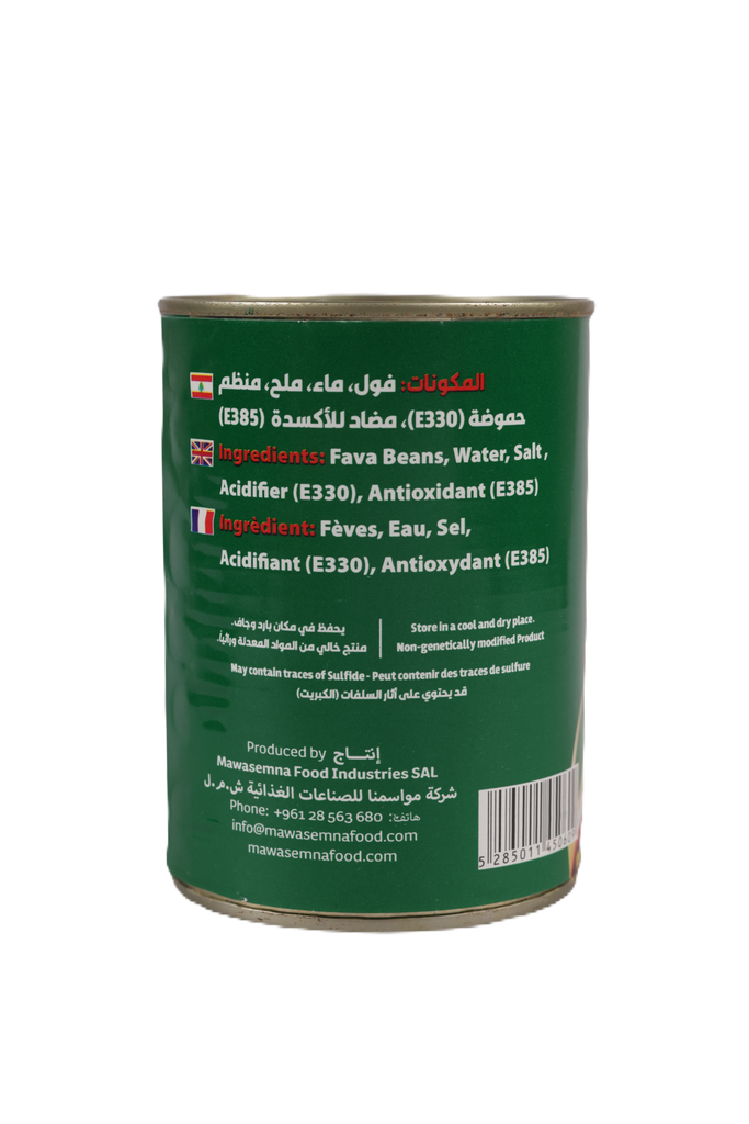 Fava Beans Grade A 400g