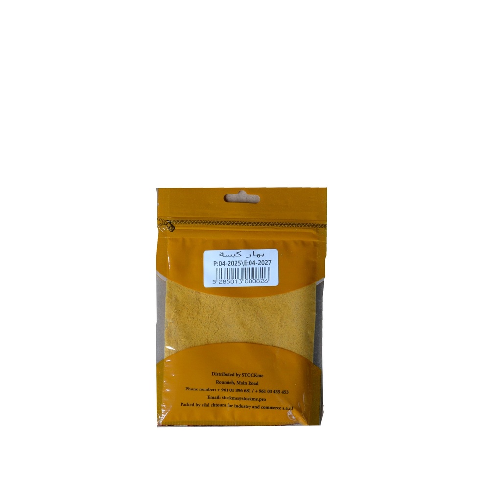 clove 20gr - قرنفل