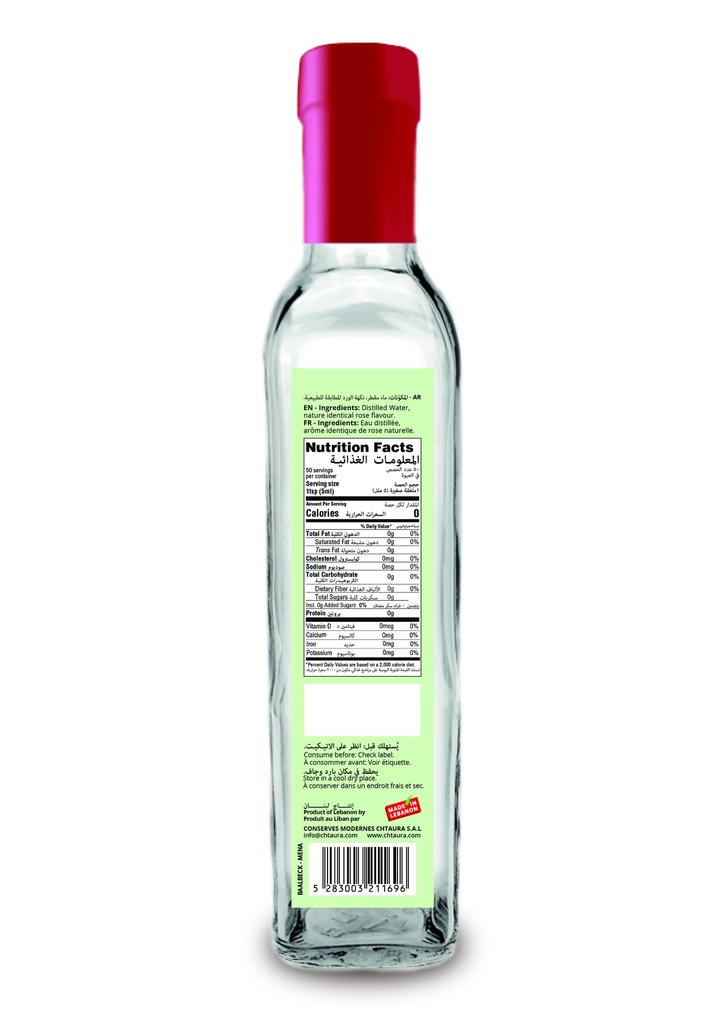 Rose Water 250ml - Baalback-ماء الورد
