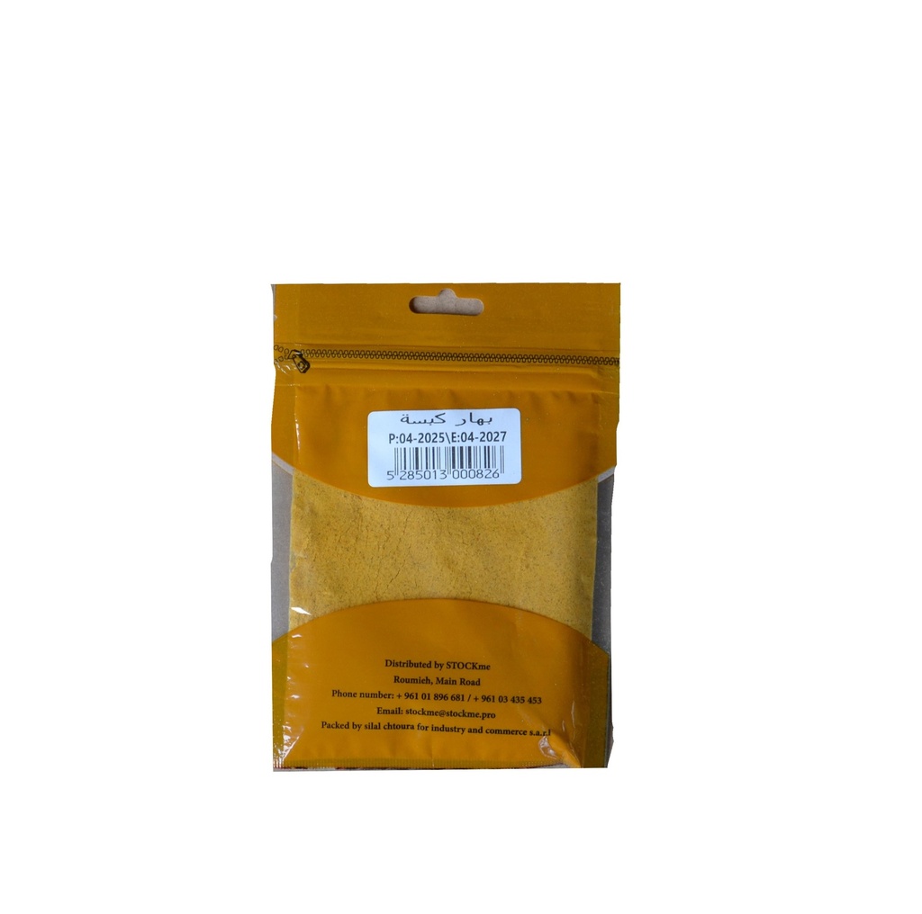 Kabsse Pepper 50g - بهار كبسة