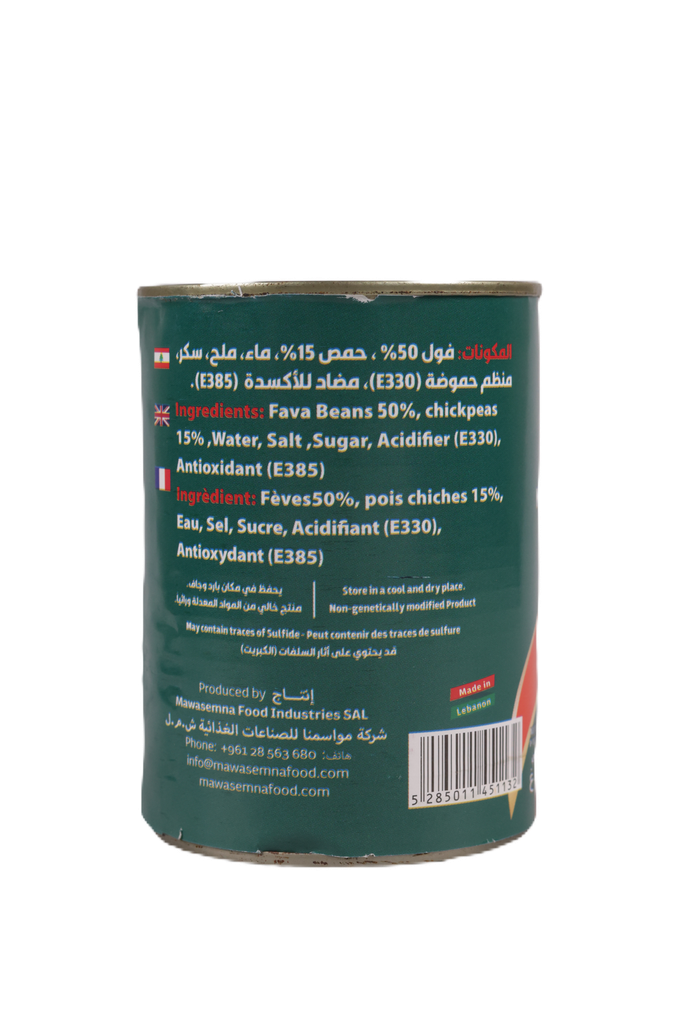 Mixed Beans ( Fava Beans + Chickpeas) 400g
