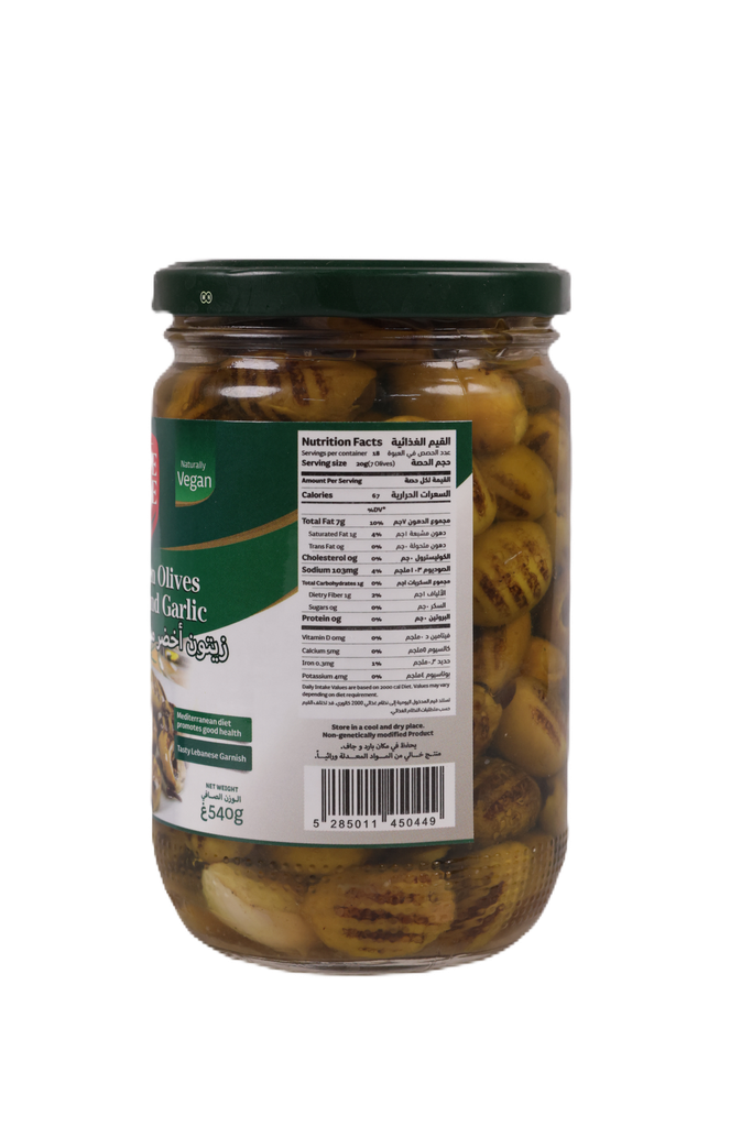 Grilled Olives - Garlic & Herbs 600g
