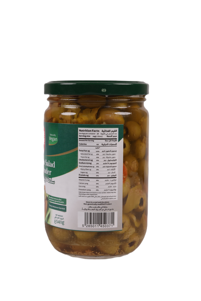 Olives- Coriender Salad 600g