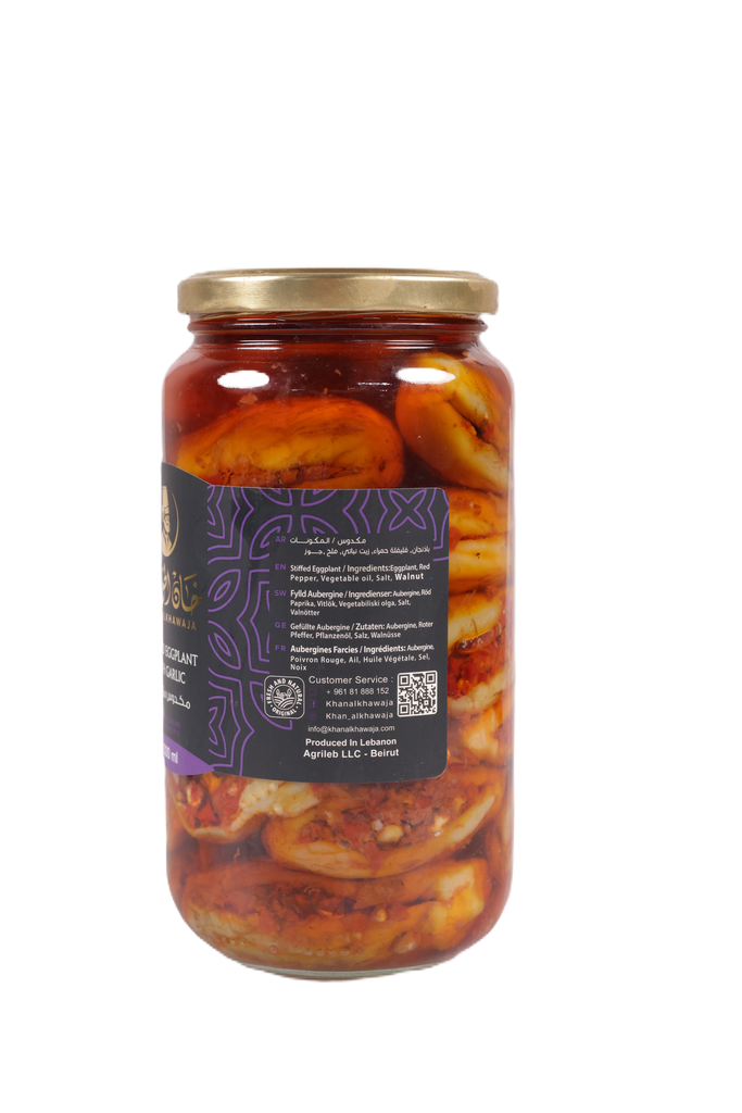 Makdous- Stuffed eggplant with Garlic 1000ml 