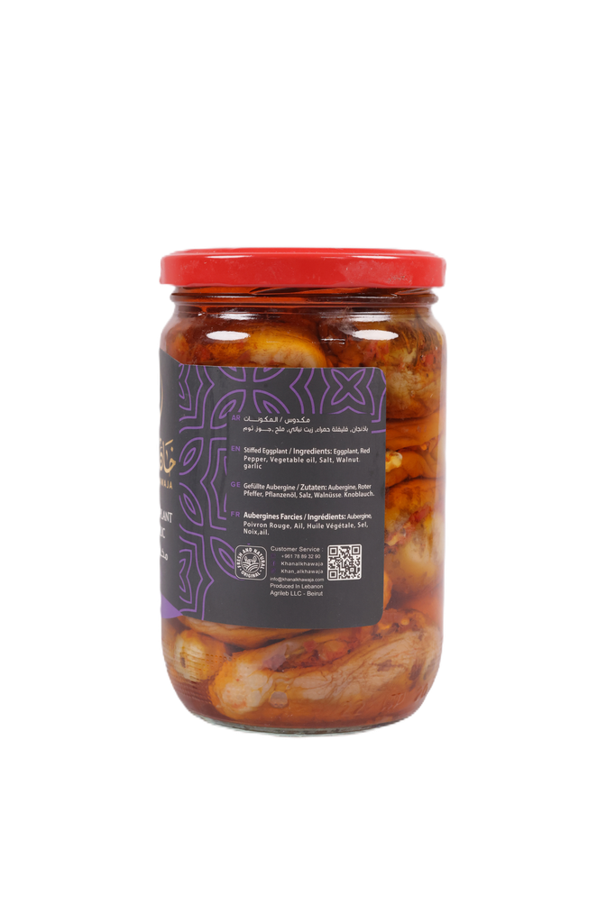 Makdous- Stuffed eggplant with garlic 640ml