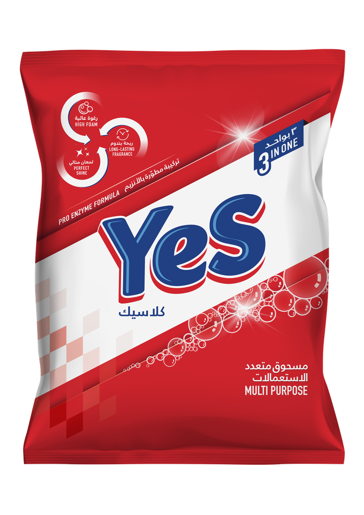 Yes 3in1 Powder Detergent Classic 650g - يس مسحوق ٣ في ١ غسيل كلاسيك