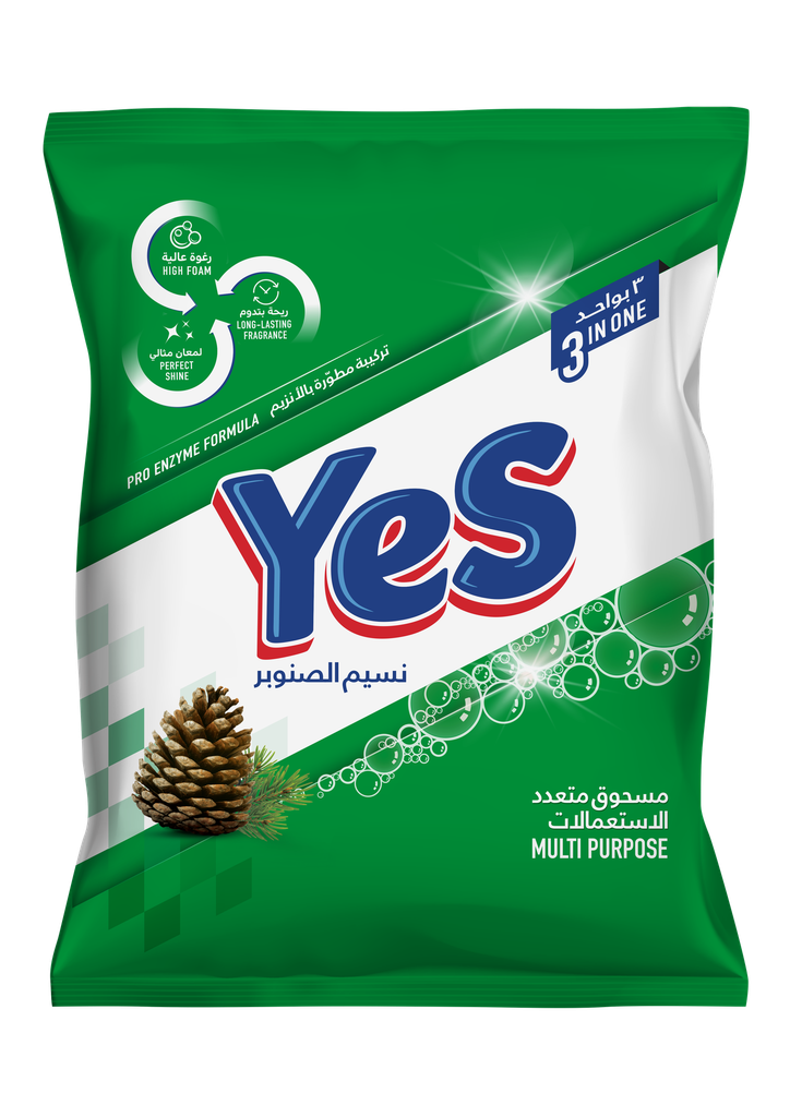 Yes 3in1 Powder Detergent Pine 650g - يس ٣ في ١ مسحوق منظف برائحة الصنوبر