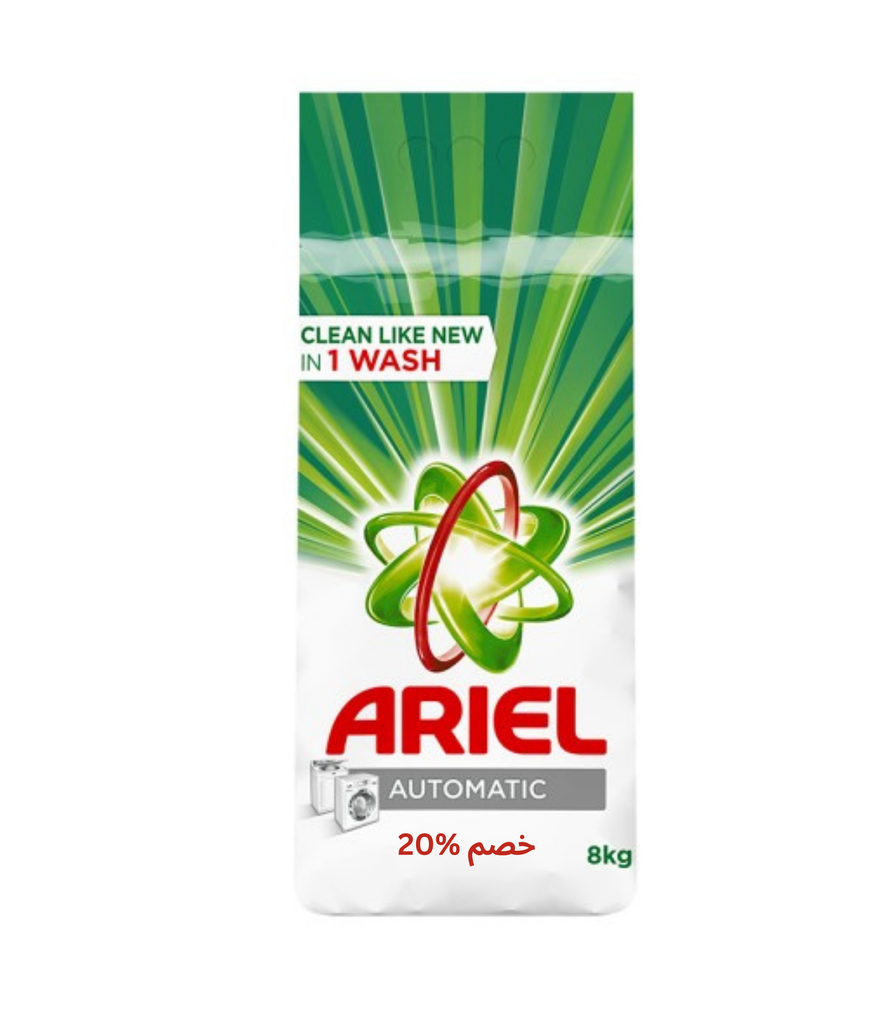 Ariel Automatic Original 20% 8Kg - أرييل أوتوماتيك الأصلي