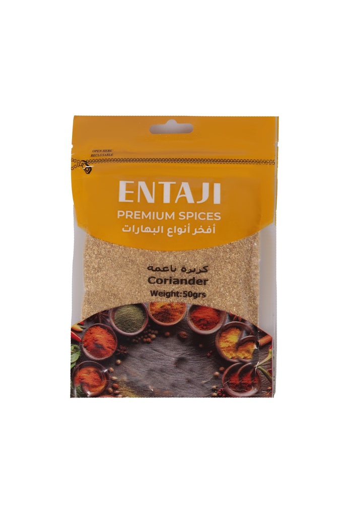 Entaji Coriander 50g - كزبرة ناعمة