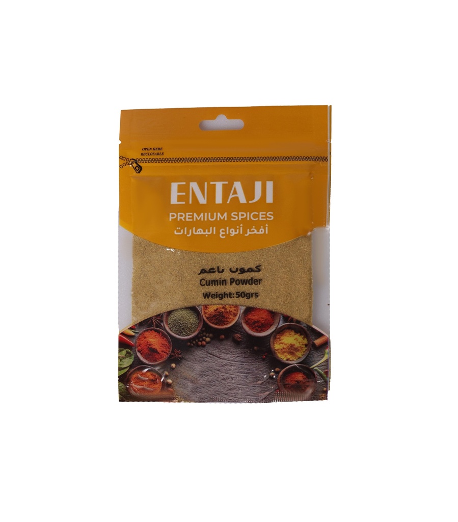 Cumin 12*50 g  كمون ناعم  - Spices-Entaji