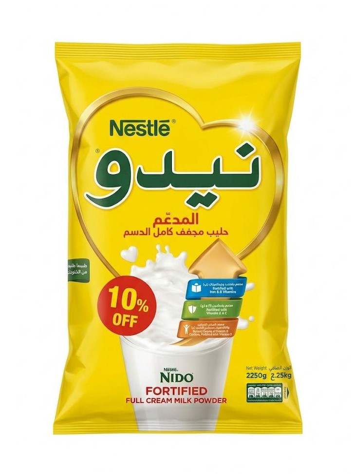 Nido Powder Milk 2250g - حليب نيدو المجفف