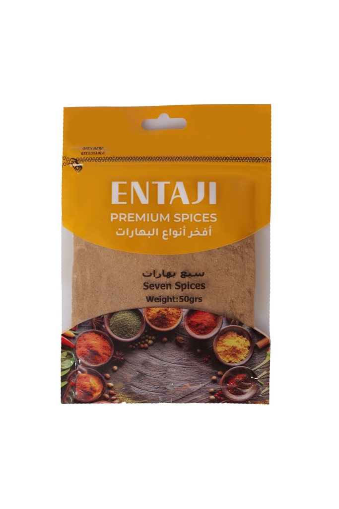 Entaji Seven Spices 50g - سبع بهارات