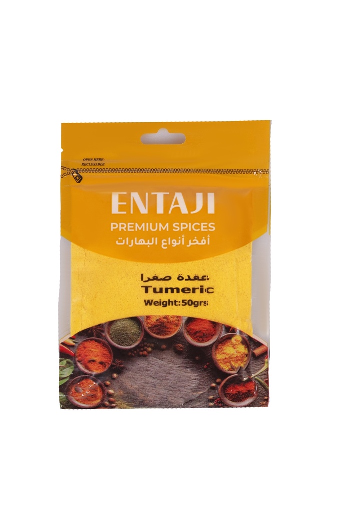 Turmeric 50 g- عقدة صفرا -Spices-Entaji