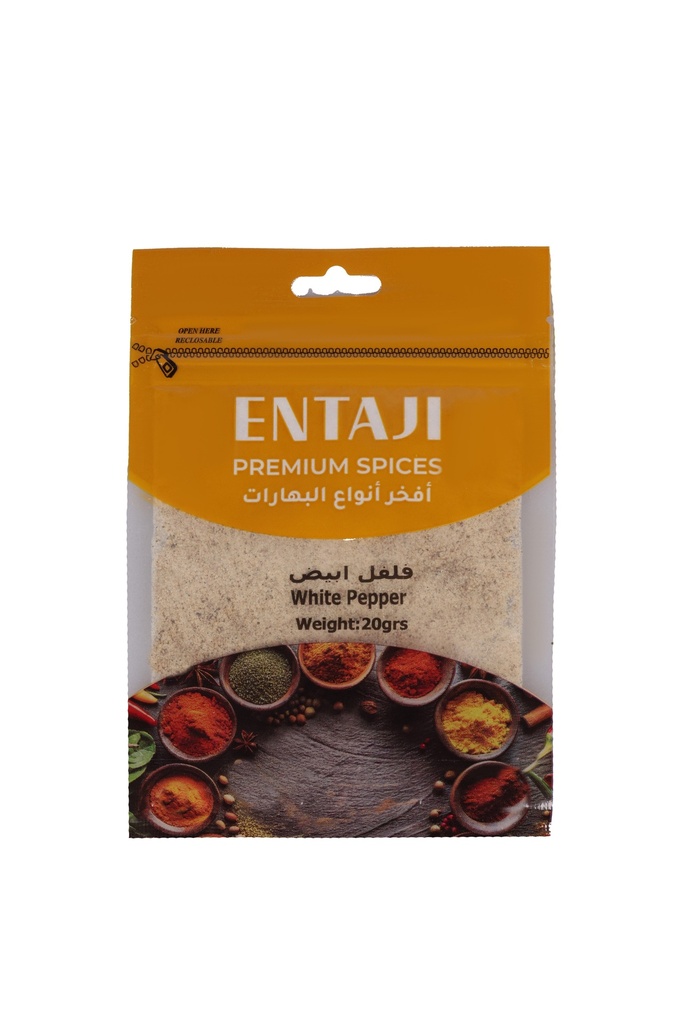 White Pepper 20 g - فلفل ابيض -Spices-Entaji