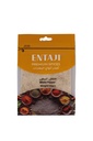 White Pepper 20 g - فلفل ابيض -Spices