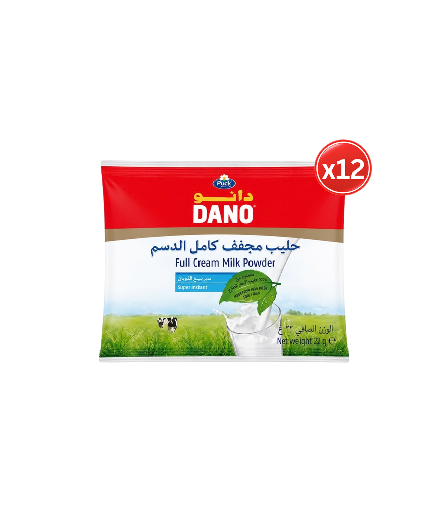 Dano  Full Cream Sachets 22g - دانو حليب ظرف كامل الدسم  