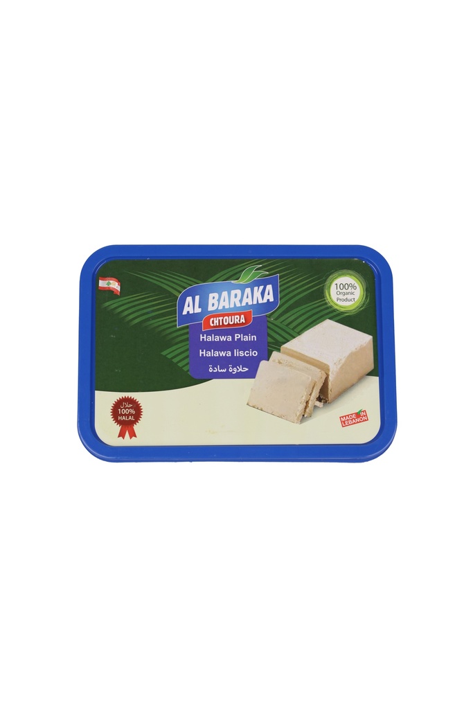 Halawa Al Baraka plain 800g - حلاوة البركة سادة
