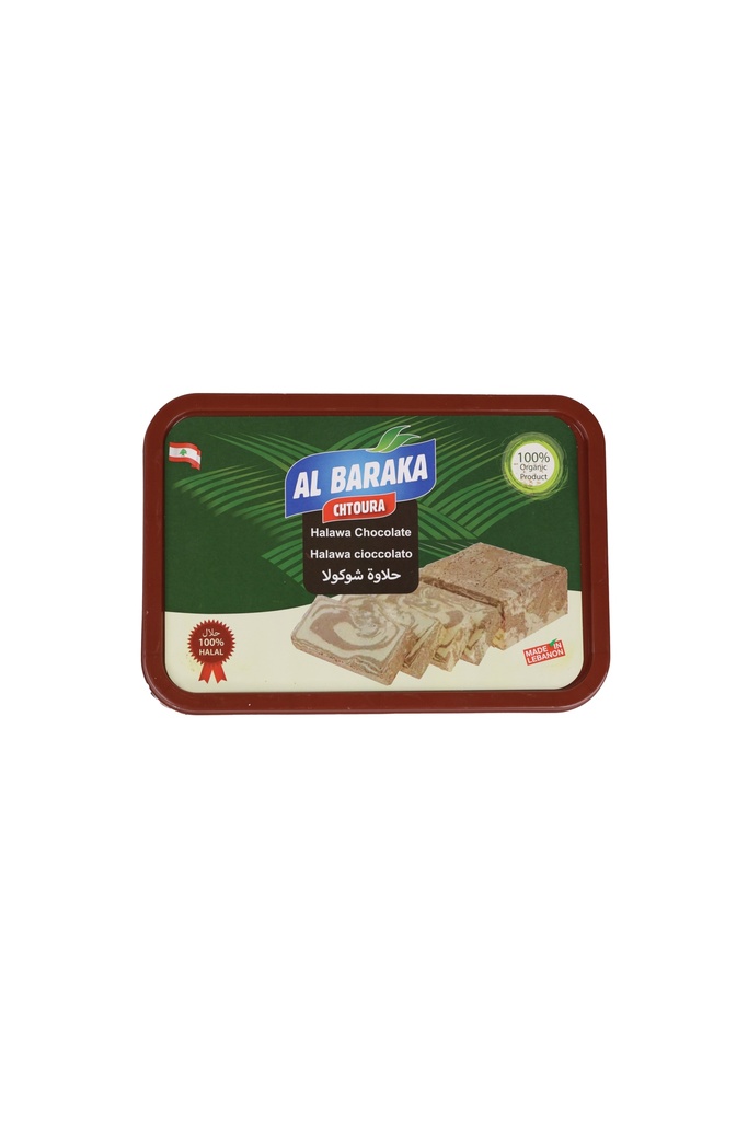 Al Baraka Chocolate Halawa 800g - حلاوة البركة شوكولا