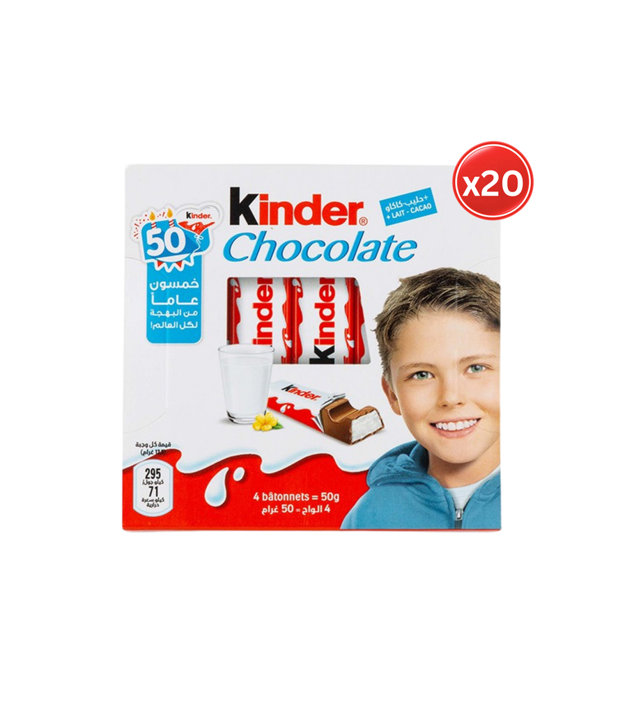 Kinder 4 Fingers 20*50g -كيندر أربع أصابع