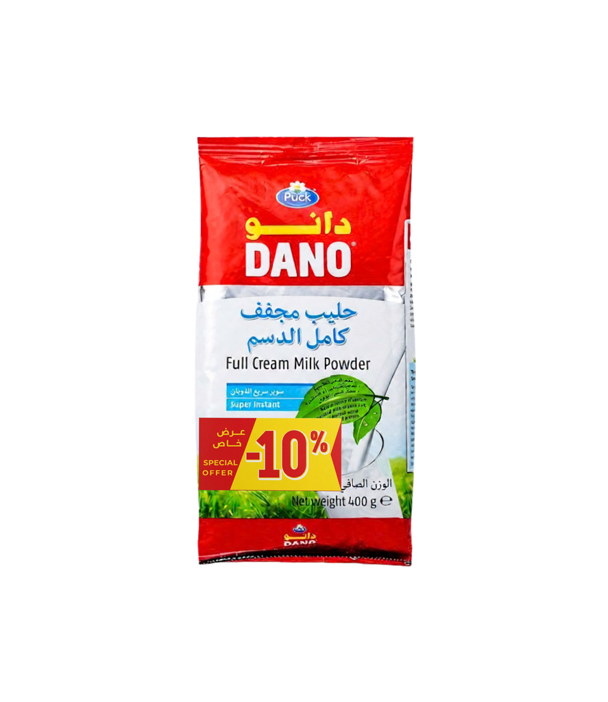 Dano Full Cream 400g - 10% - دانو  حليب كامل الدسم