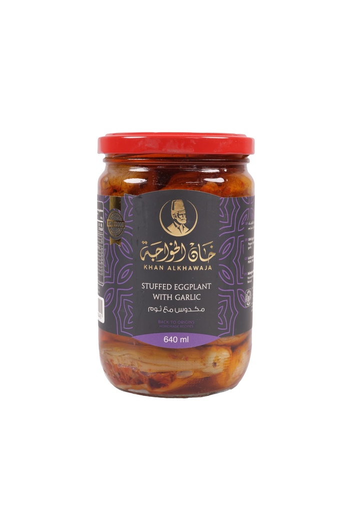 Khan AlKhawaja Makdous Stuffed Eggplant With Garlic 640ml - مكدوس مع ثوم 