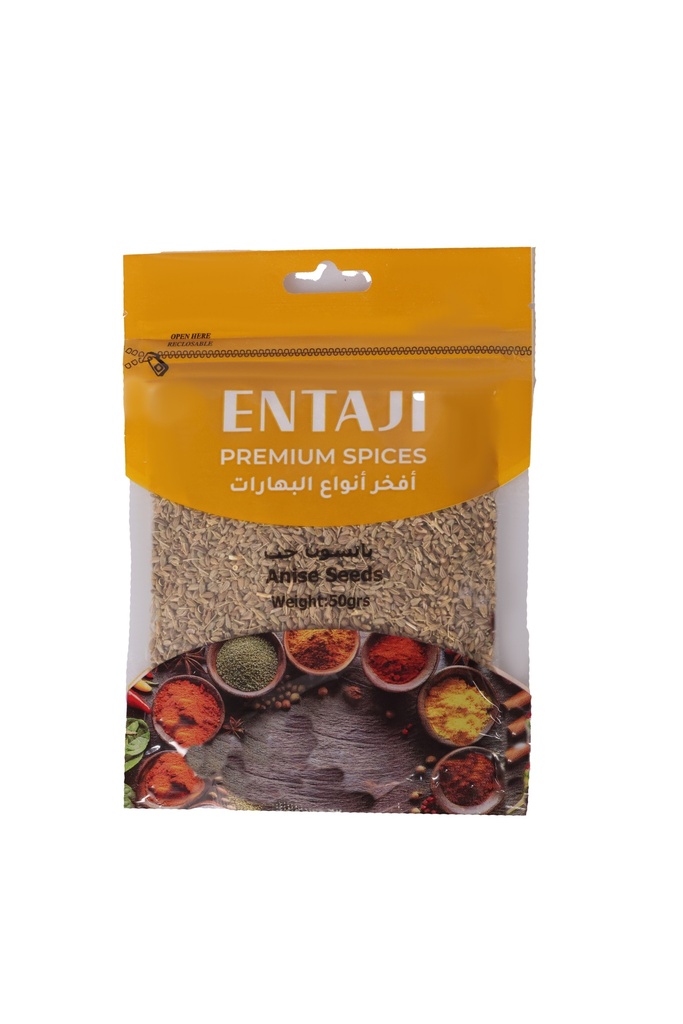 Anise 50gr -يانسون -Spices-Entaji