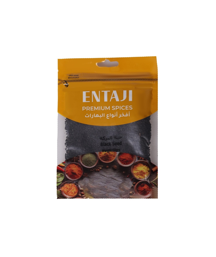 Black Seed 50gr -حبة البركة -Spices-Entaji