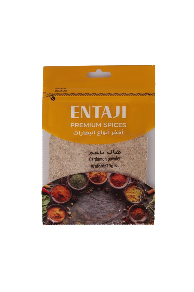 Entaji Cardamom 20g - هال