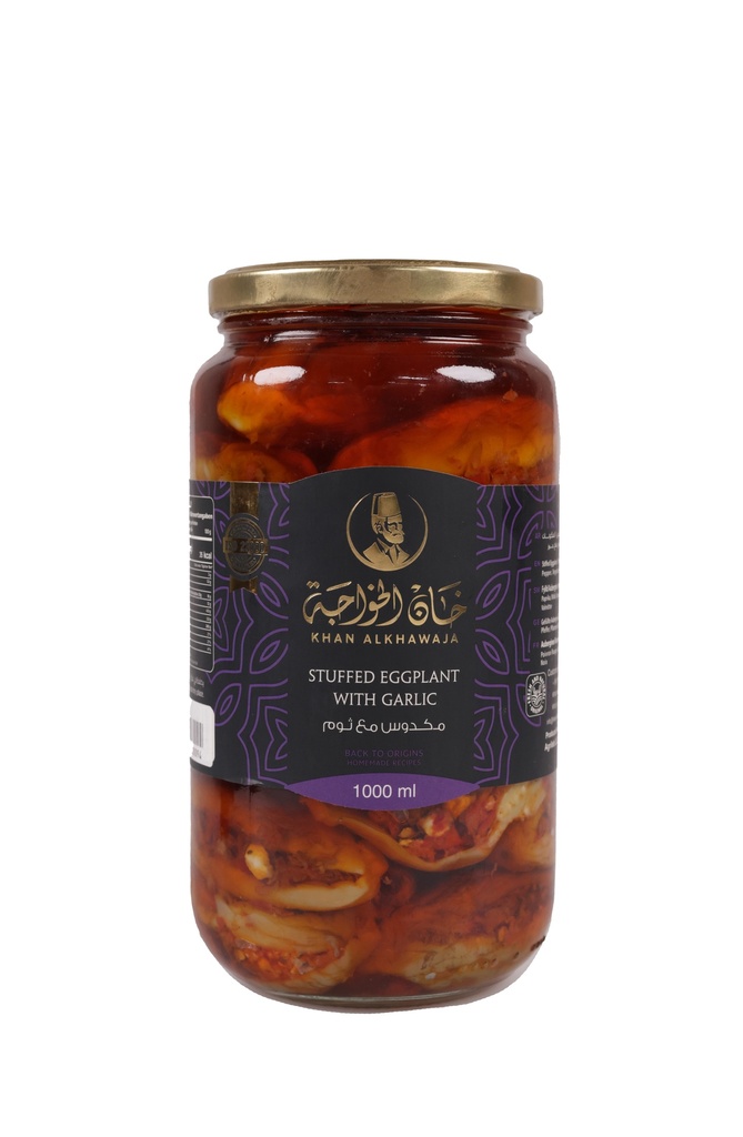 Makdous - Stuffed eggplant with Garlic 1000ml - Khan AlKhawaja - مكدوس مع ثوم 