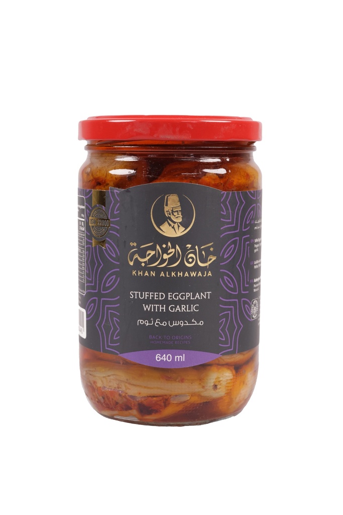 Makdous - Stuffed eggplant with Garlic 640ml - Khan AlKhawaja - مكدوس مع ثوم 