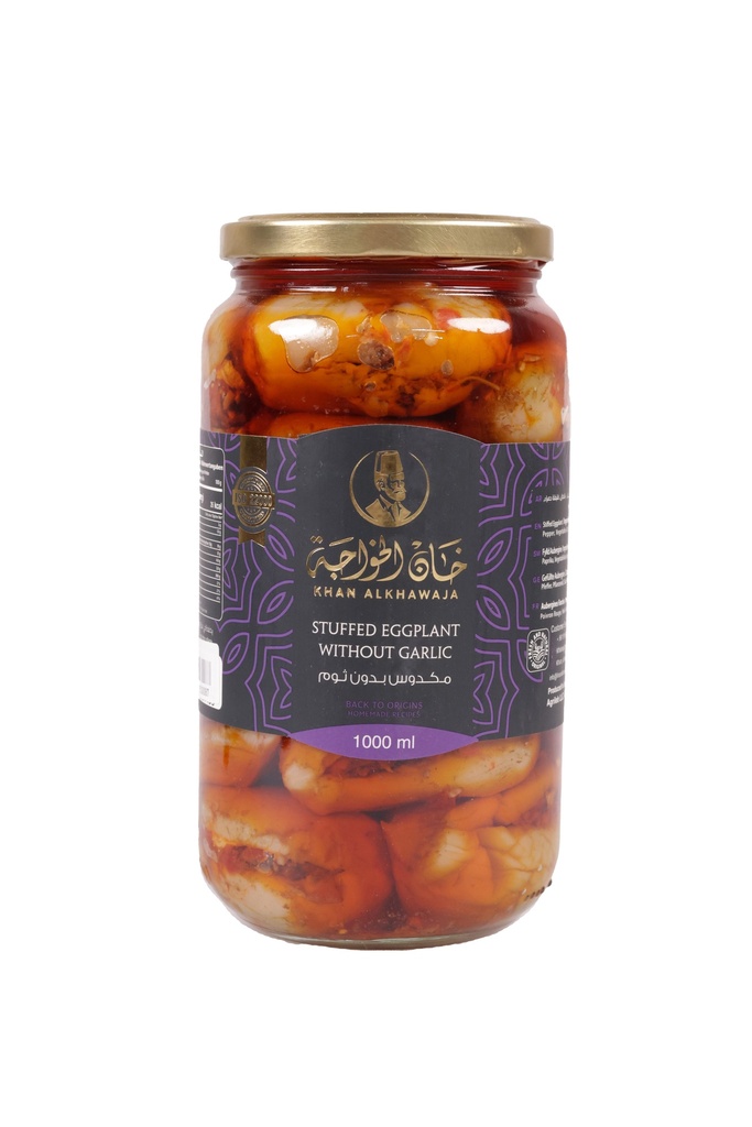 Makdous - Stuffed eggplant without Garlic 1000ml - Khan AlKhawaja - مكدوس بدون ثوم 