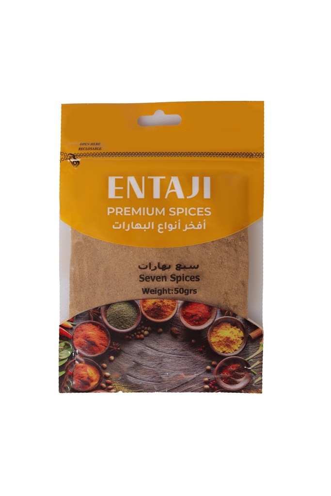 Seven spices 50 g - سبع بهارات 