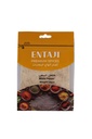 White Pepper 20 g - فلفل ابيض 