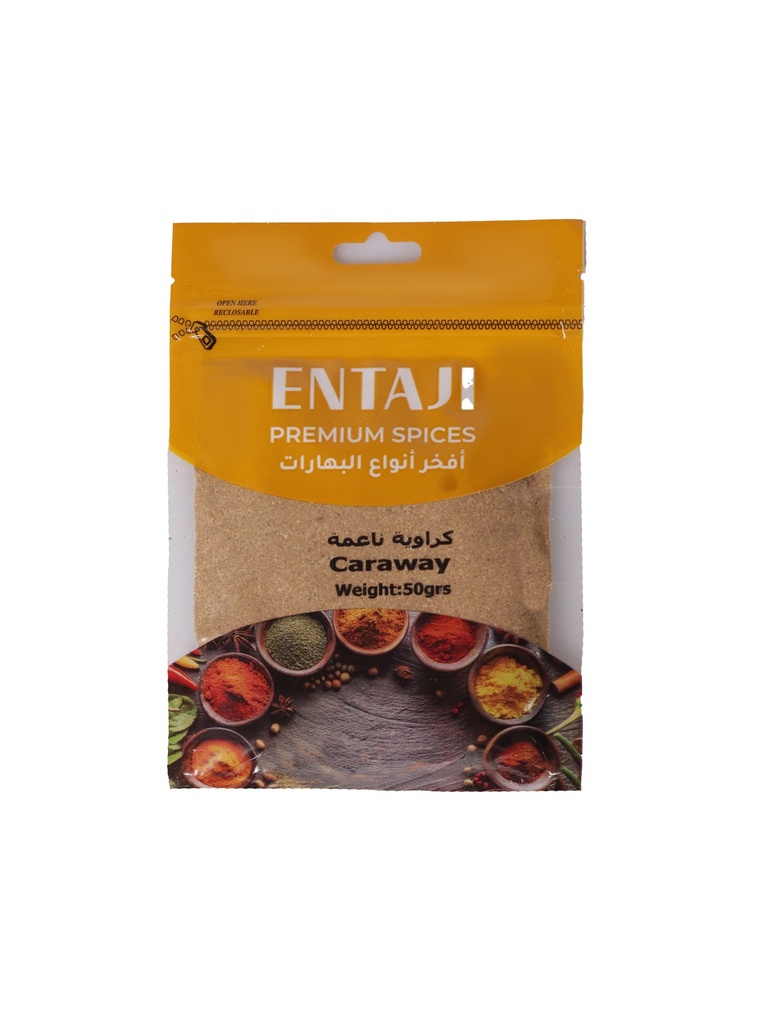 Caraway 50 gr  - كراوية 